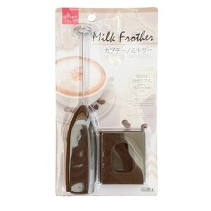 🌈 6/$60, NWT, Frother, Battery Operated, Brown, 8.5”